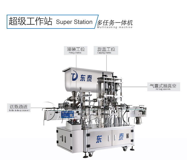 香菇醬灌裝機設(shè)備保障風味和品質(zhì)穩(wěn)定向好！