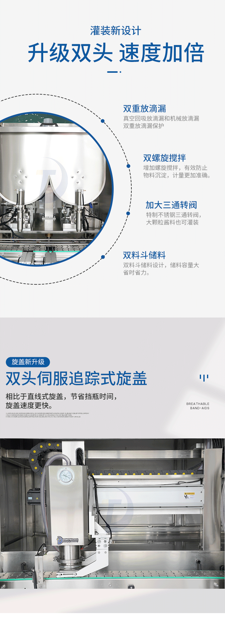 辣椒醬灌裝機生產線價格五花八門，需要多少錢？